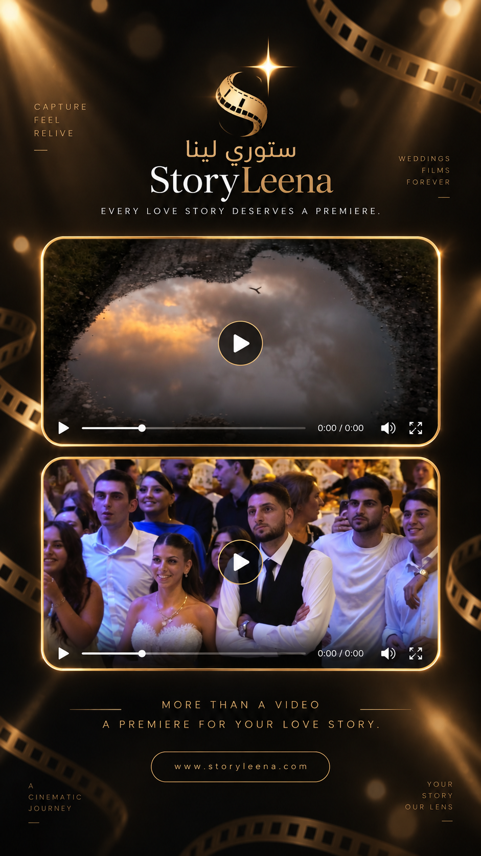 StoryLeena premiere and audience reaction concept